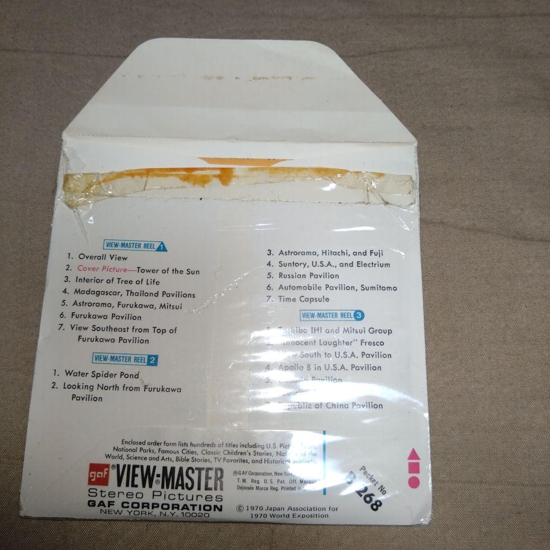 VIEW-MASTER EXPO'70 セット　開封済
