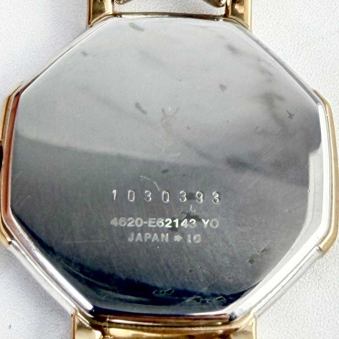 【新品電池】 YSL オクタゴン コンビ Yベルト4620-E62143 QZ