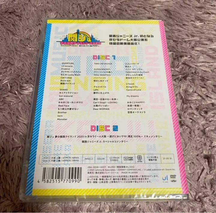 素顔4 ジャニーズJr.盤/関ジュ京セラドーム2セット