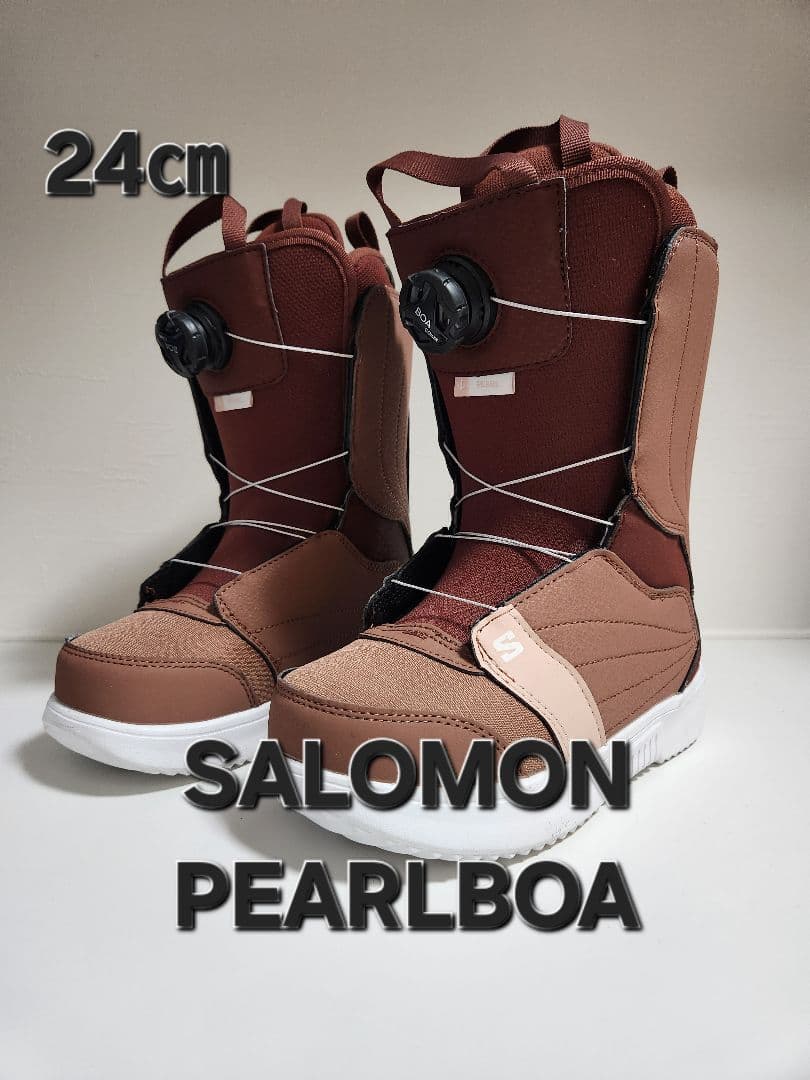 SALOMON　PEARLBOA　スノーボードブーツ　 レディース　24㎝　美品