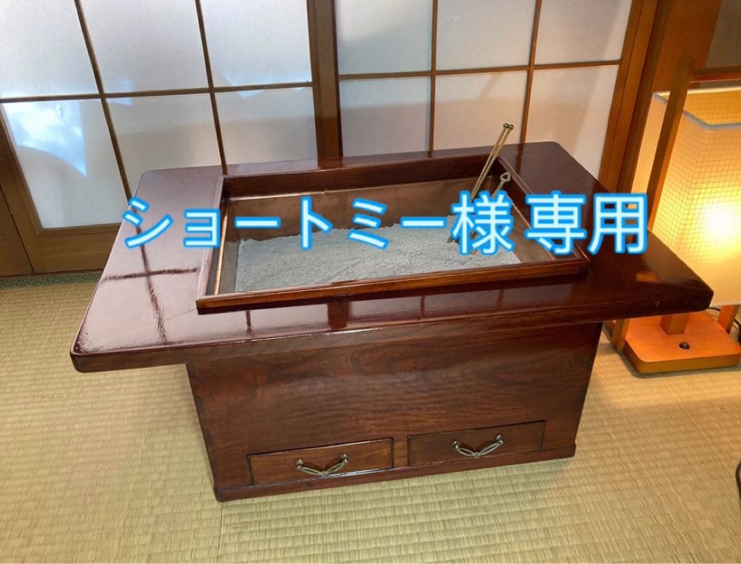 ショートミー　②　長火鉢　ほかの方はご購入ご遠慮ください