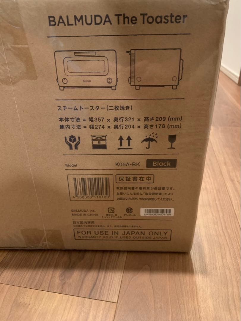 【新品未開封】K05ABK バルミューダ ザ・トースター ブラック