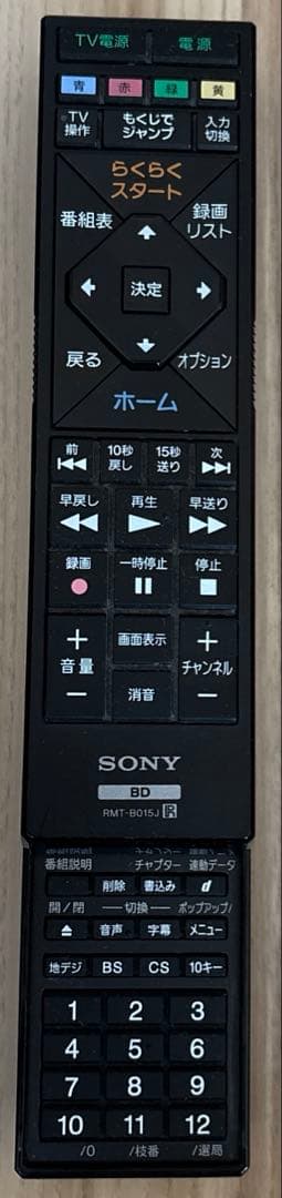 ブルーレイレコーダー SONY BDZ-EW1200 1TB