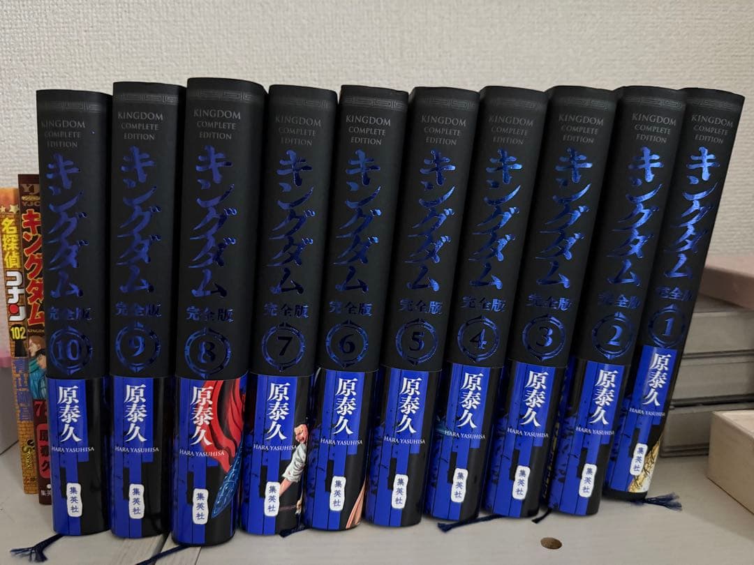 【美品】キングダム完全版　1〜10巻セット