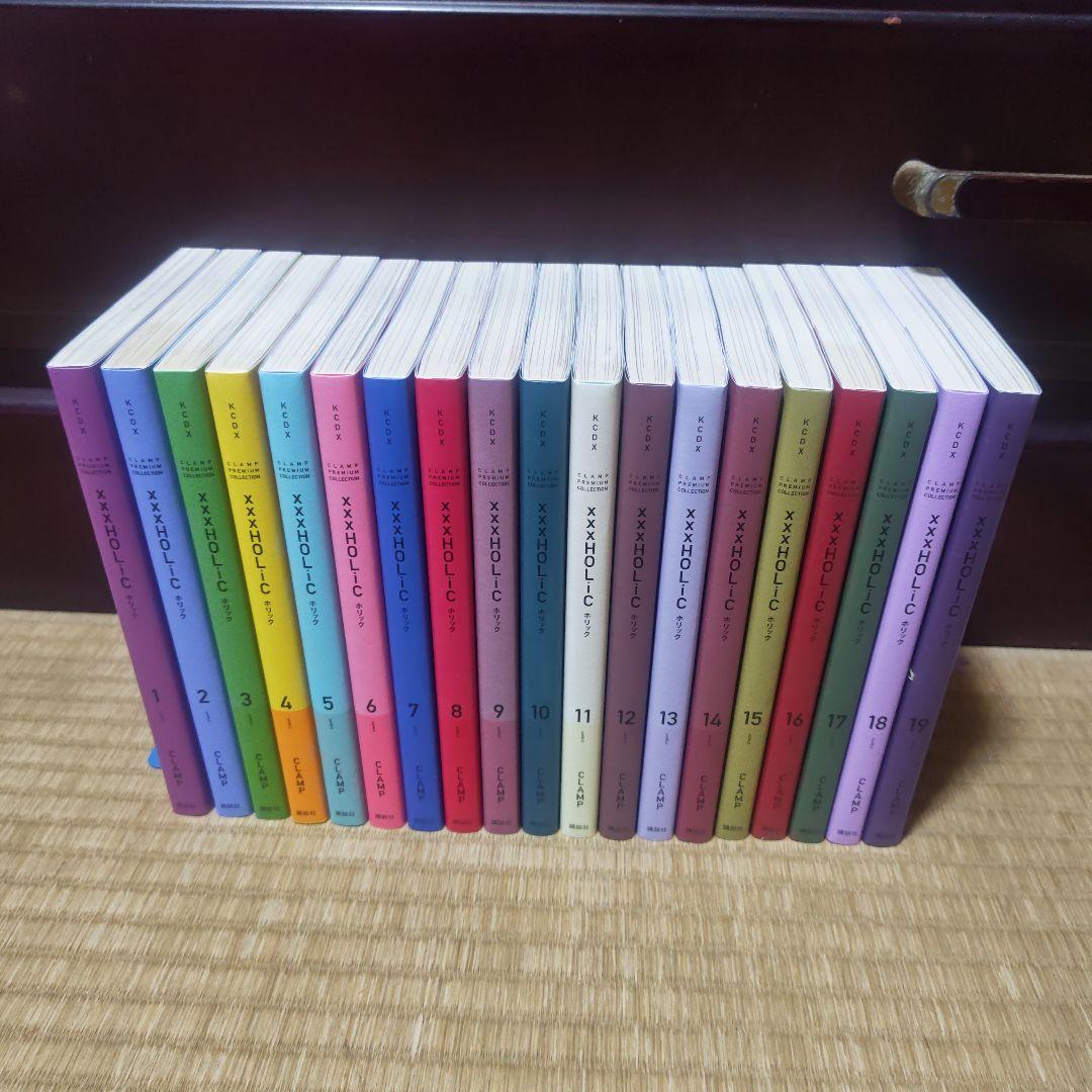 xxxHolicホリック 新装版 全19巻セット 　全ポストカード付き