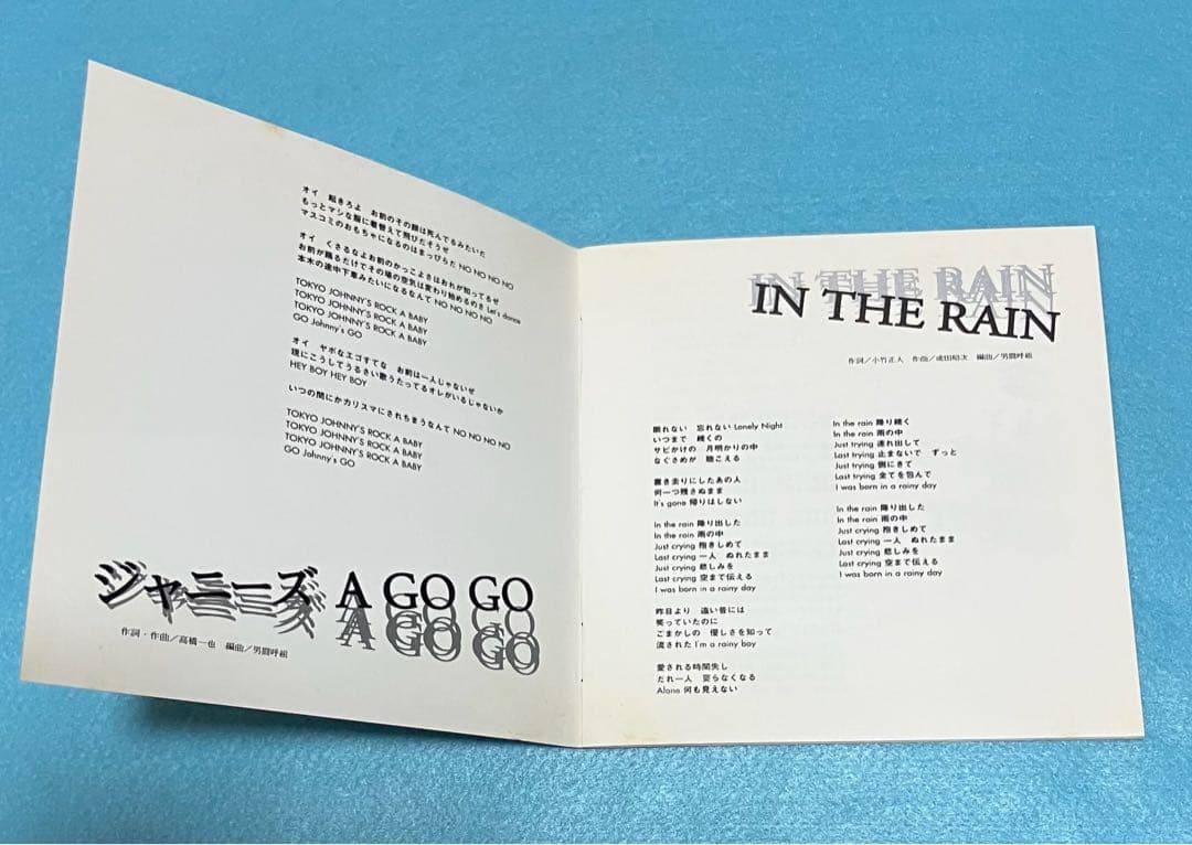 正規品 男闘呼組 アルバム ロクデナシ Rockon Social Club