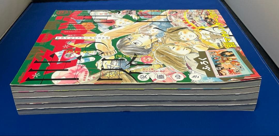 別冊マーガレット2016年12月号