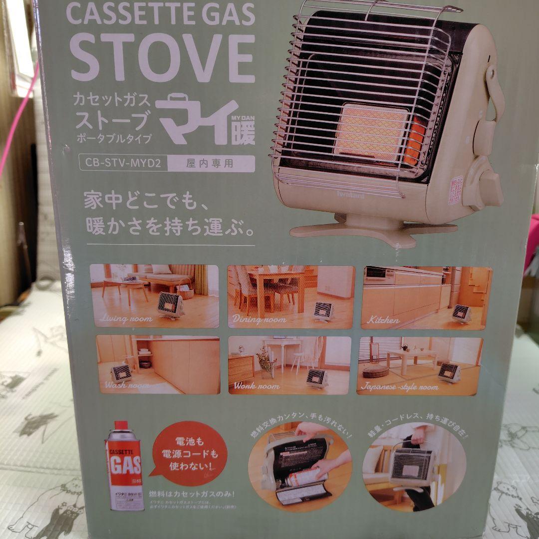 Iwatani カセットガスストーブ CB-STV-MYD2