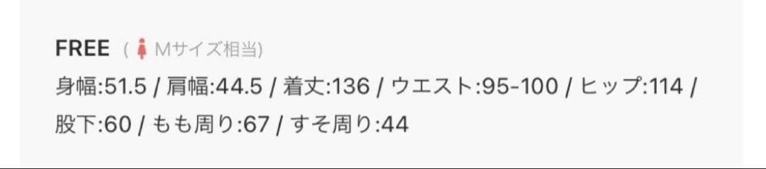スローブイエナ リラックスオールインワン サロペット
