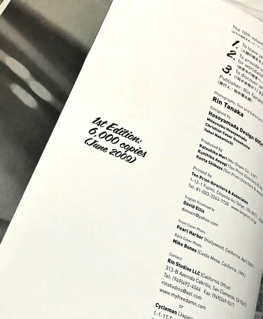 未読　初版　My Freedamn! 8 マイフリーダム 田中凛太郎　古着