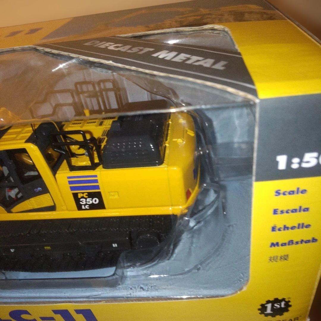 KOMAT'SU PC350LC-11 ショベル 1/50