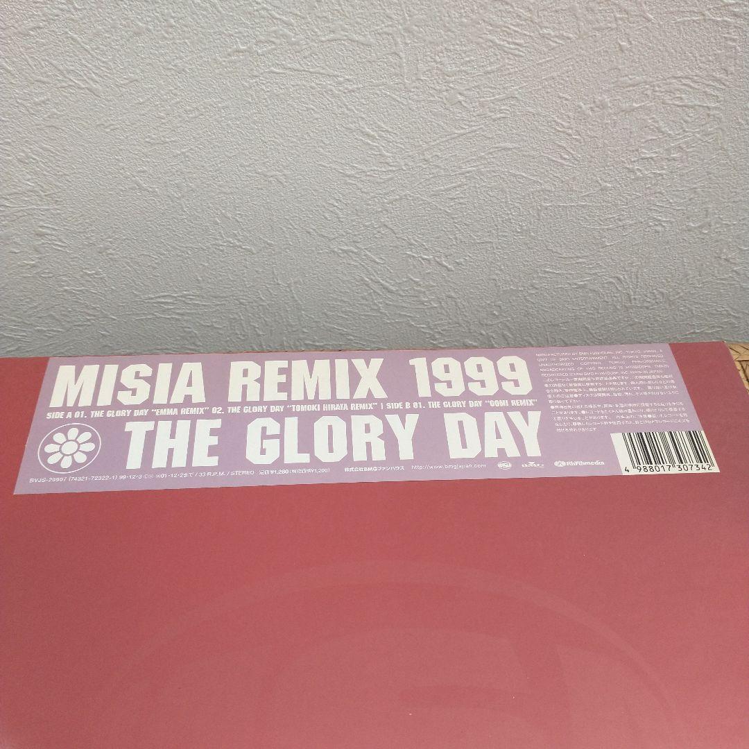 MISIA未使用レコード3枚組