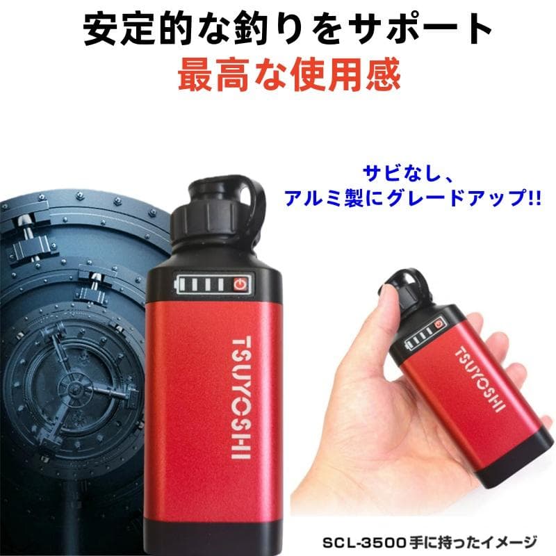 ダイワ シマノ用電動リール専用バッテリー セット 14.8V 赤3500mAh