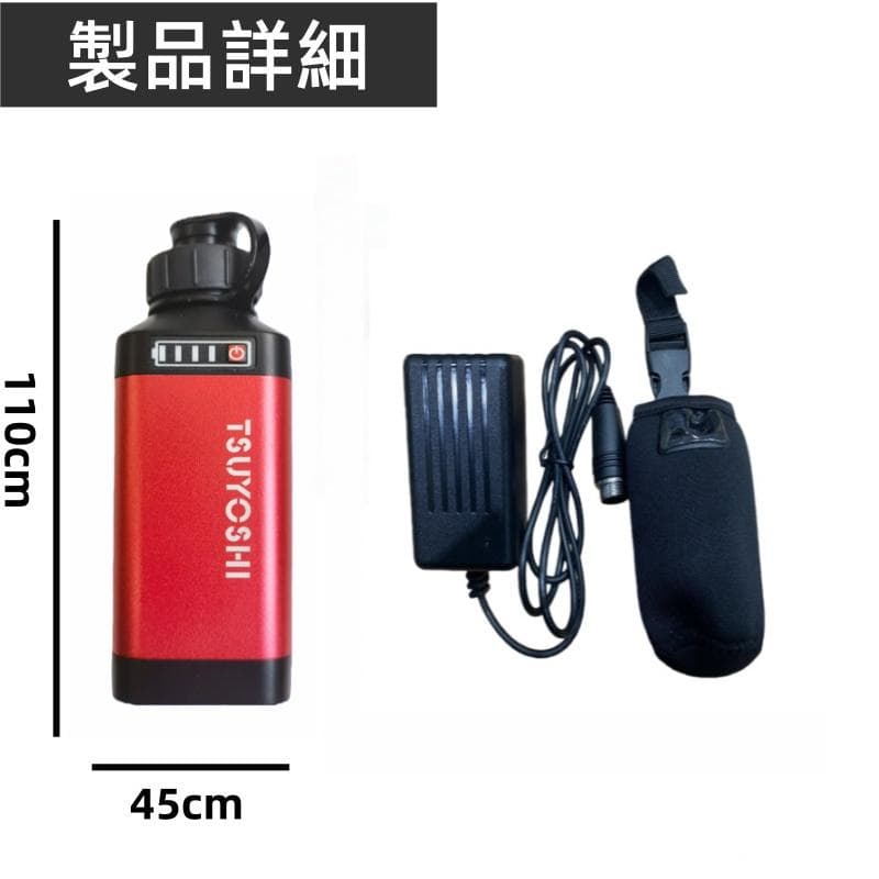 ダイワ シマノ用電動リール専用バッテリー セット 14.8V 赤3500mAh
