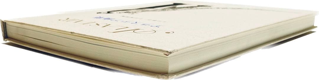 アラステア画集