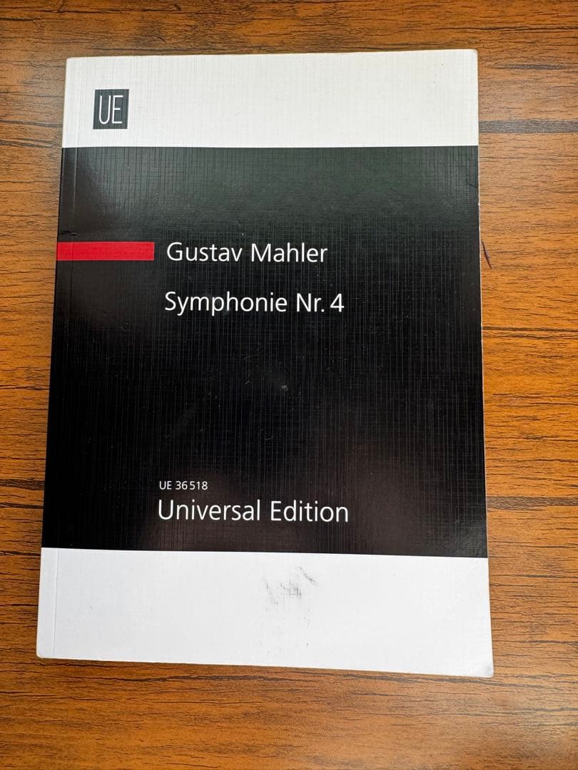 マーラー　交響曲第4番　スタディスコア