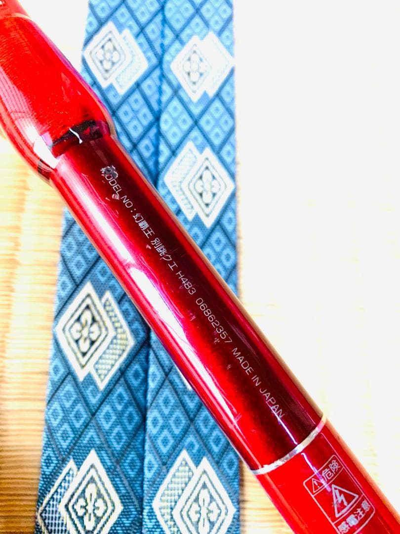 ダイワ クエ竿 磯釣り 幻覇王 Ｈ483 DAIWA 総巻き済