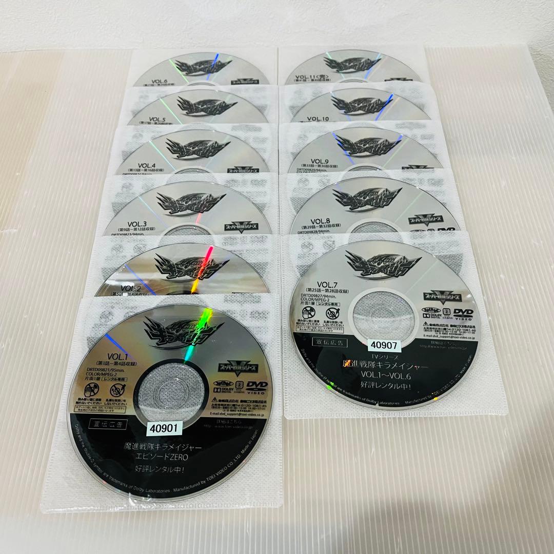 魔進戦隊 キラメイジャー 全11巻セット レンタル使用済DVD