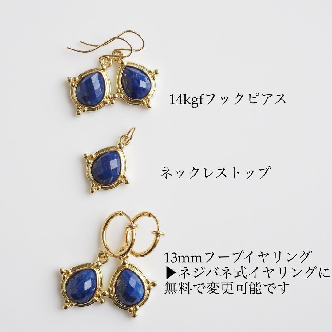 【Noel】天然シリシャスシスト×ジルコニアの大粒ネックレストップ