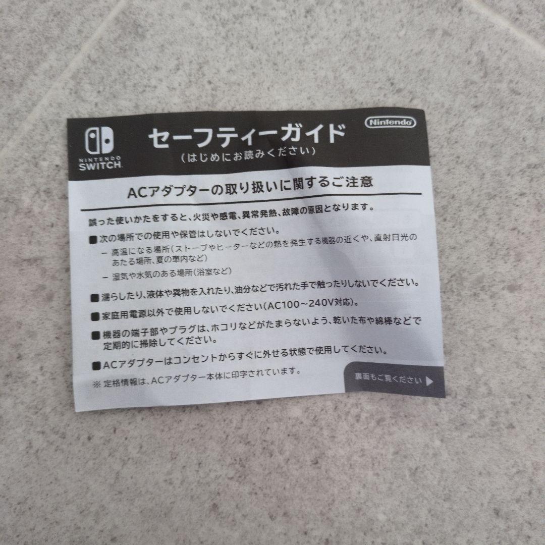 Nintendo Switch 本体 青/ピンク Joy-Con