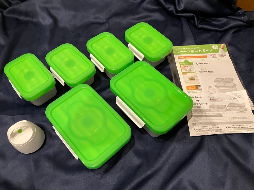 フォーサ角型5点セット＋コンテナ大