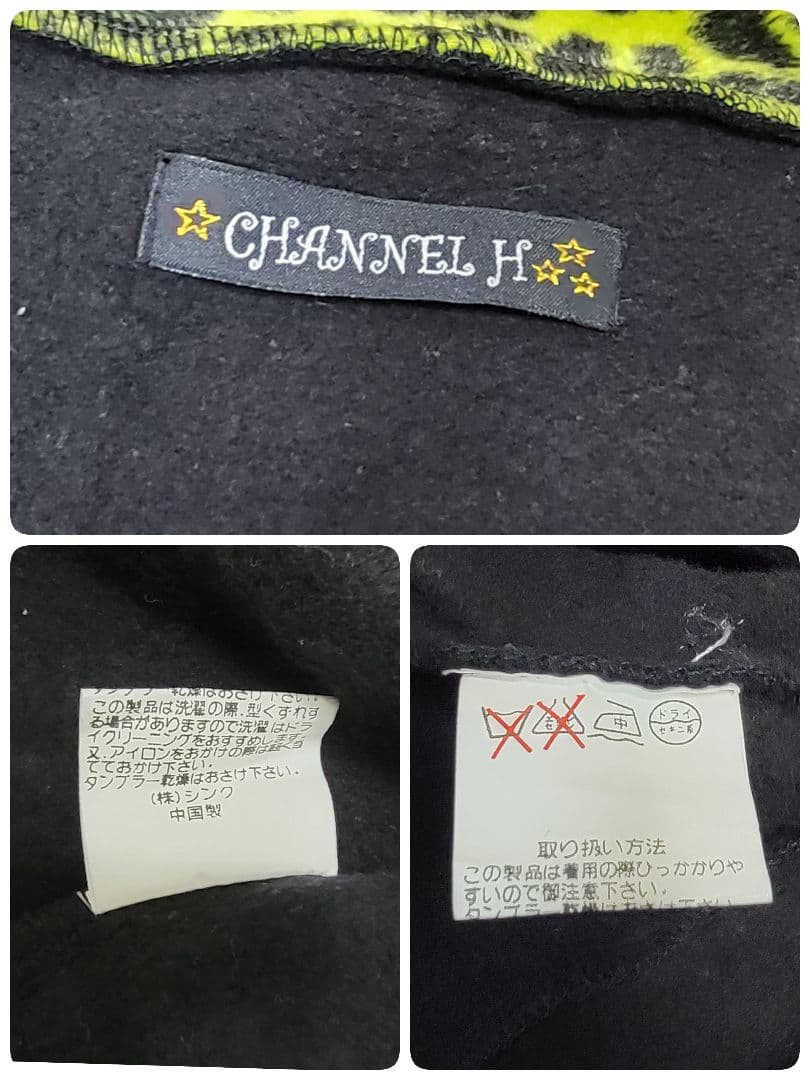 V系 Y2K h.naoto CHANNEL H うさ耳パーカー rabbit