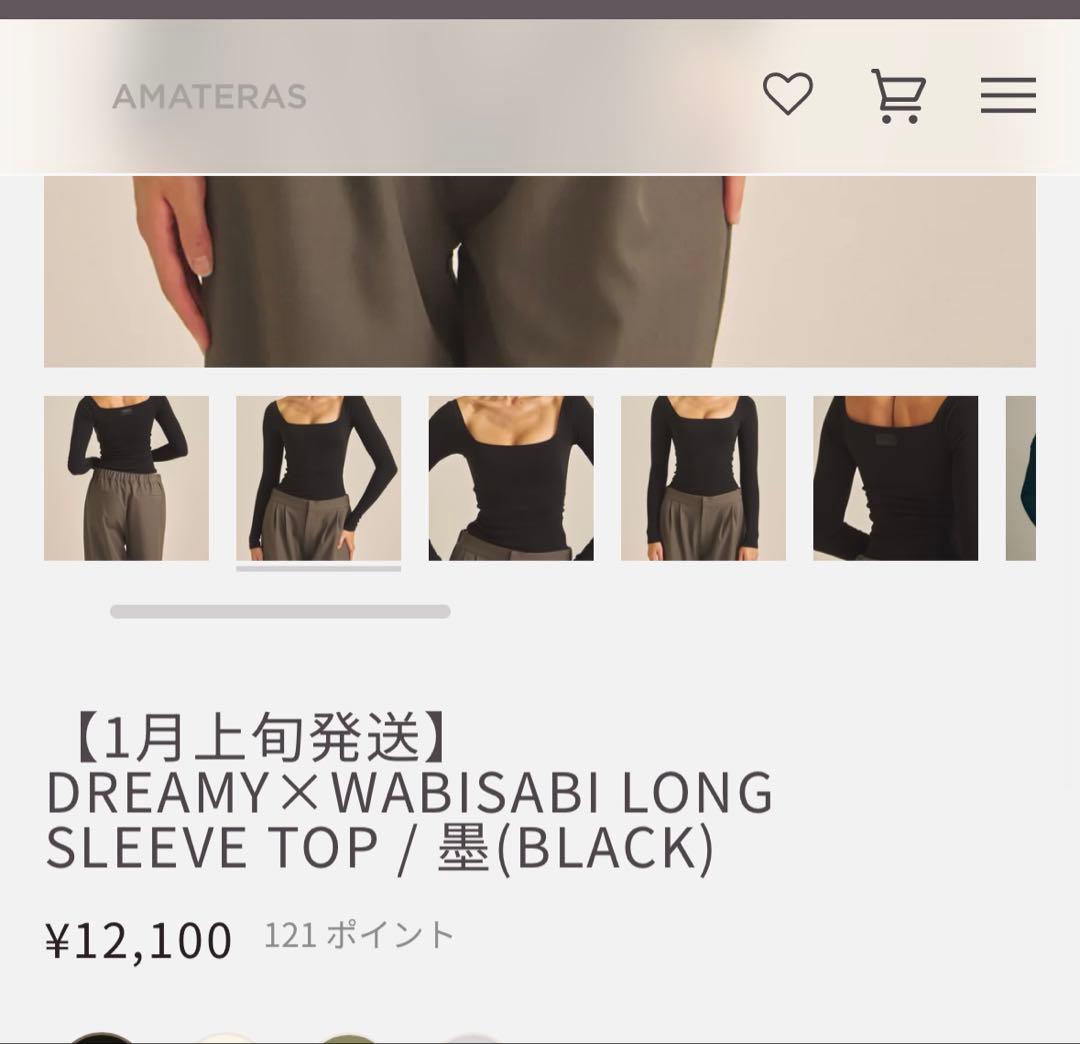 アマテラス　DREAMY×WABISABI トップス
