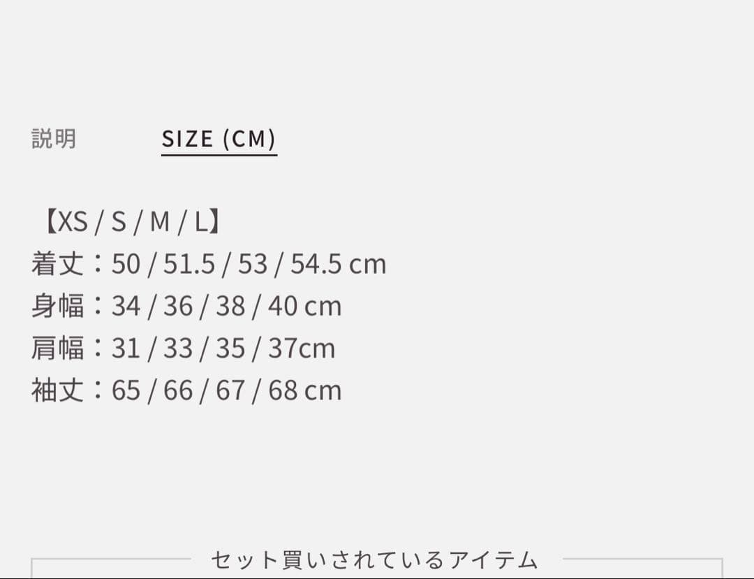 アマテラス　DREAMY×WABISABI トップス