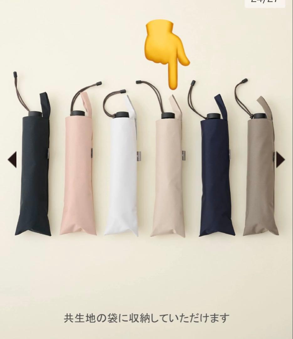 【新品未使用】サンバリア100 ２段折 コンパクト