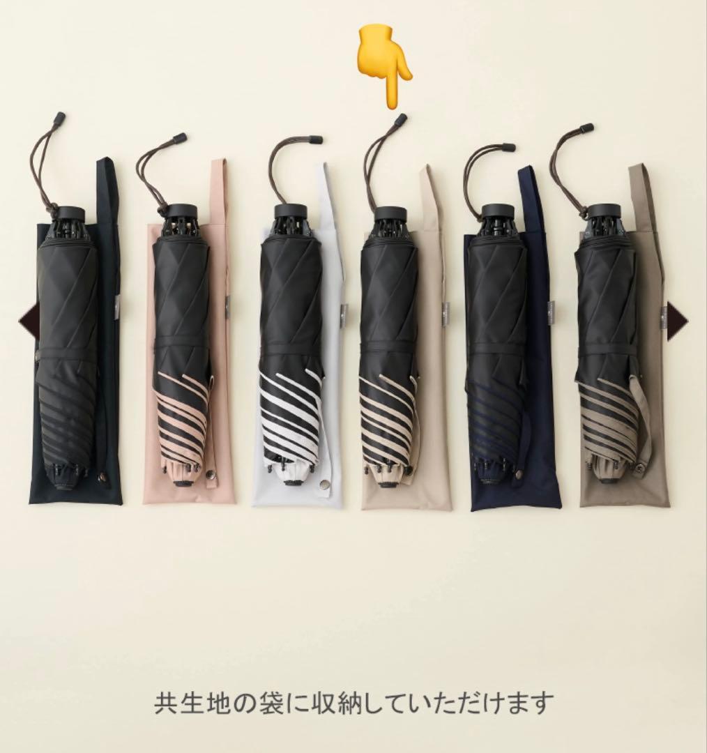 【新品未使用】サンバリア100 ２段折 コンパクト