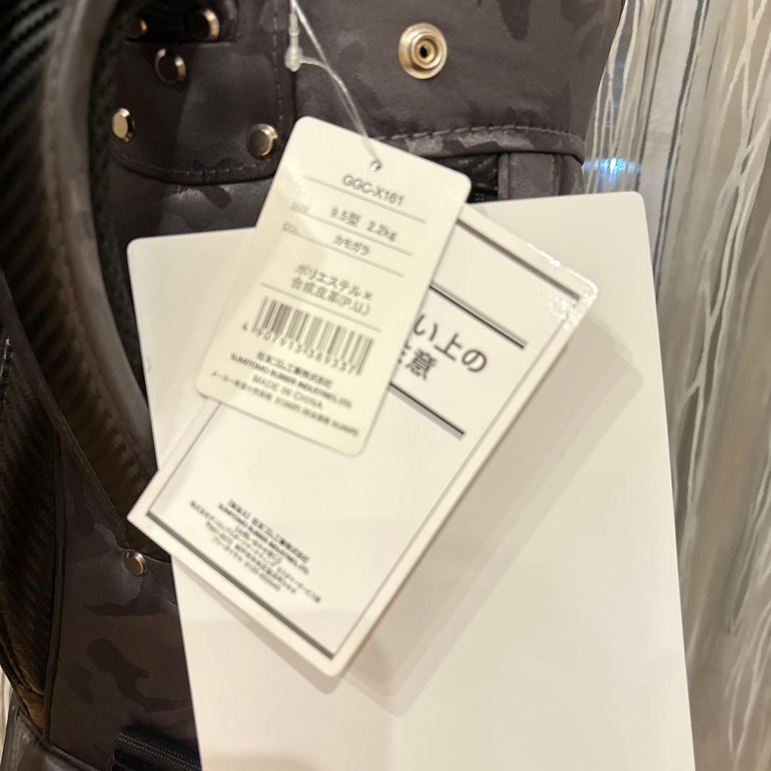 ゼクシオ　新品未使用キャディーバック ９.５インチ