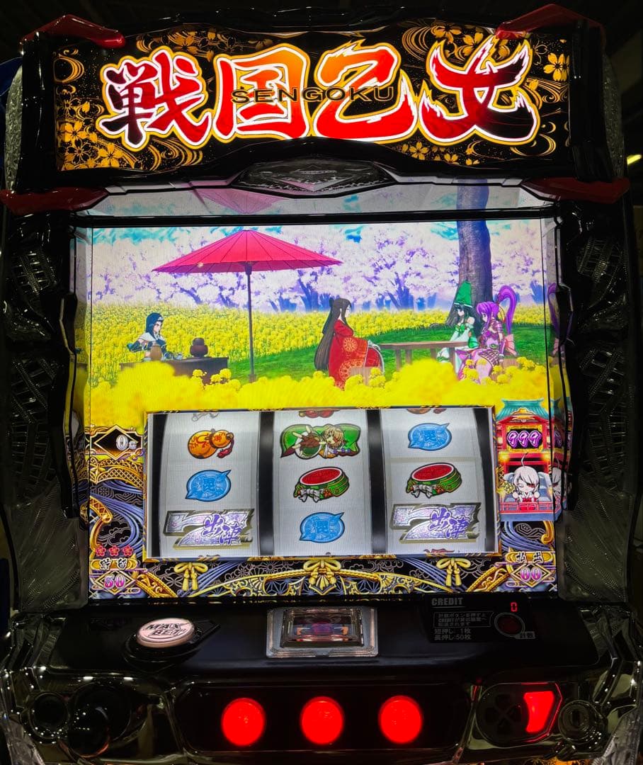 【とし❗️】パチスロ実機【戦国乙女4】スマスロユニット 無段階ボリューム