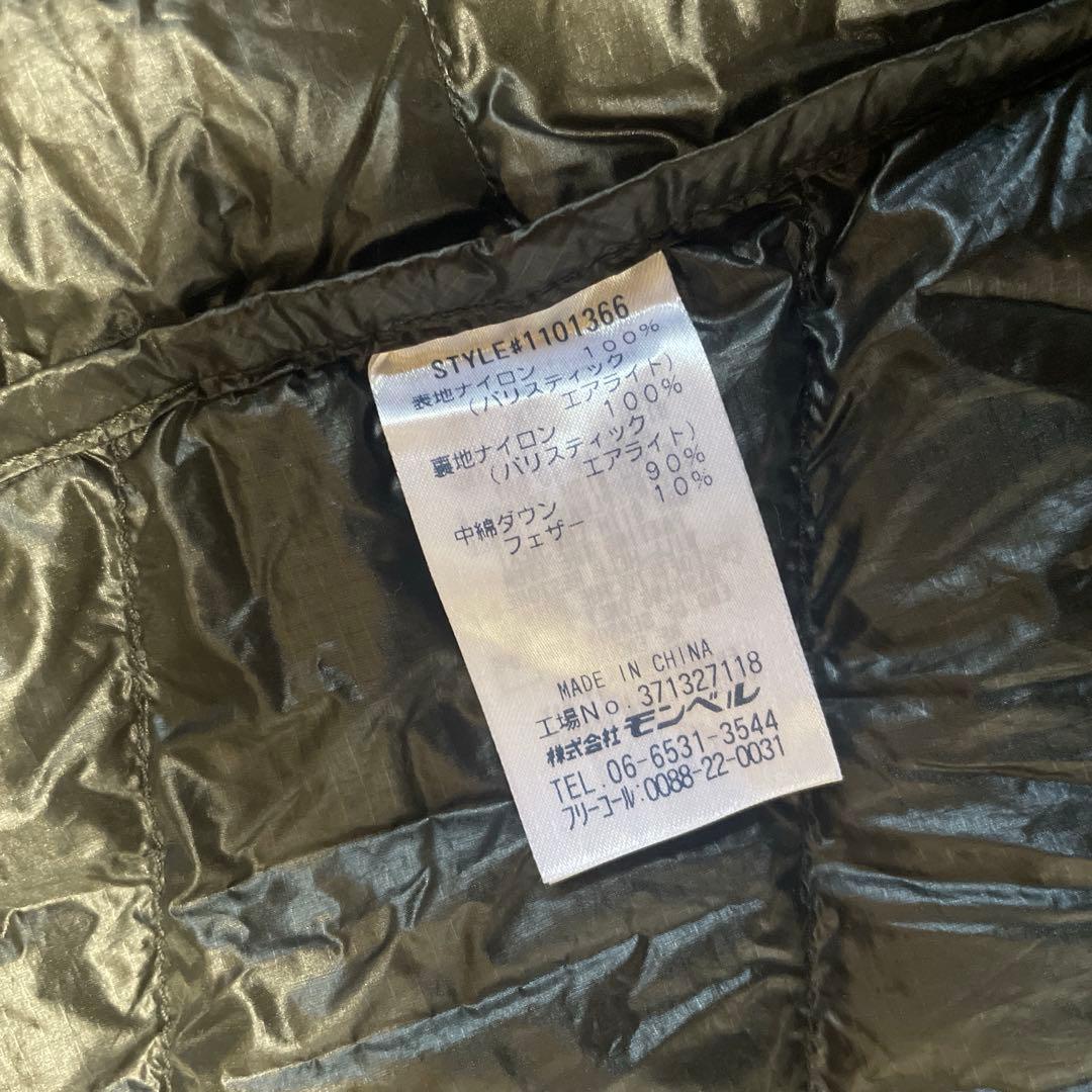 モンベル EXライトダウンベスト Men’s ブラック Mサイズ