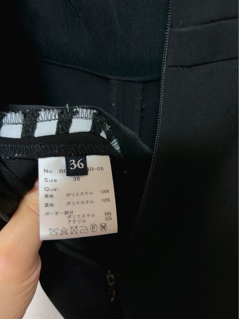 ボーダーズアットバルコニー　サロペット　36