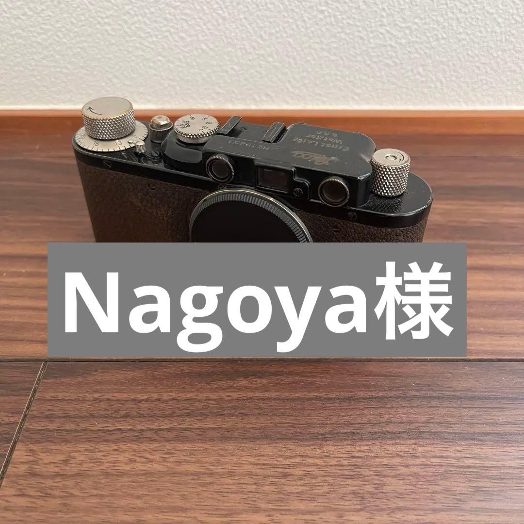 【希少】初期バルナックライカModel A →Ⅱ No.10253（1929年製