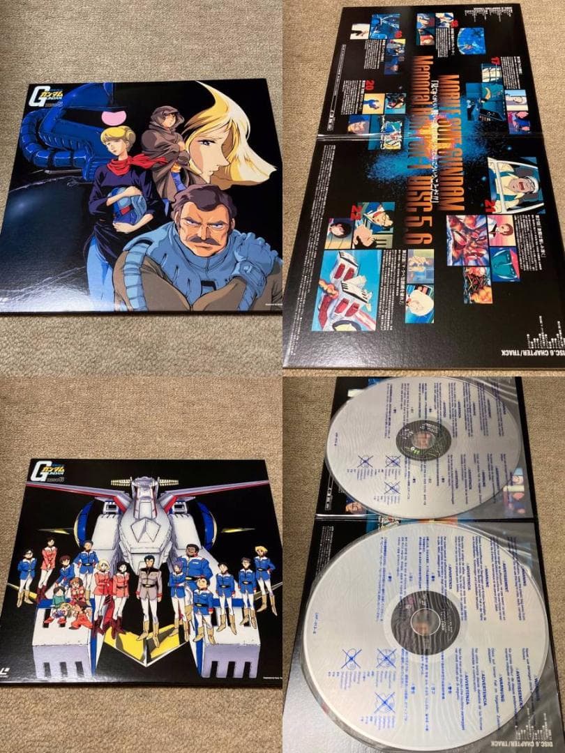 機動戦士ガンダム　初代TV版　Part1・Part2 レーザーディスク