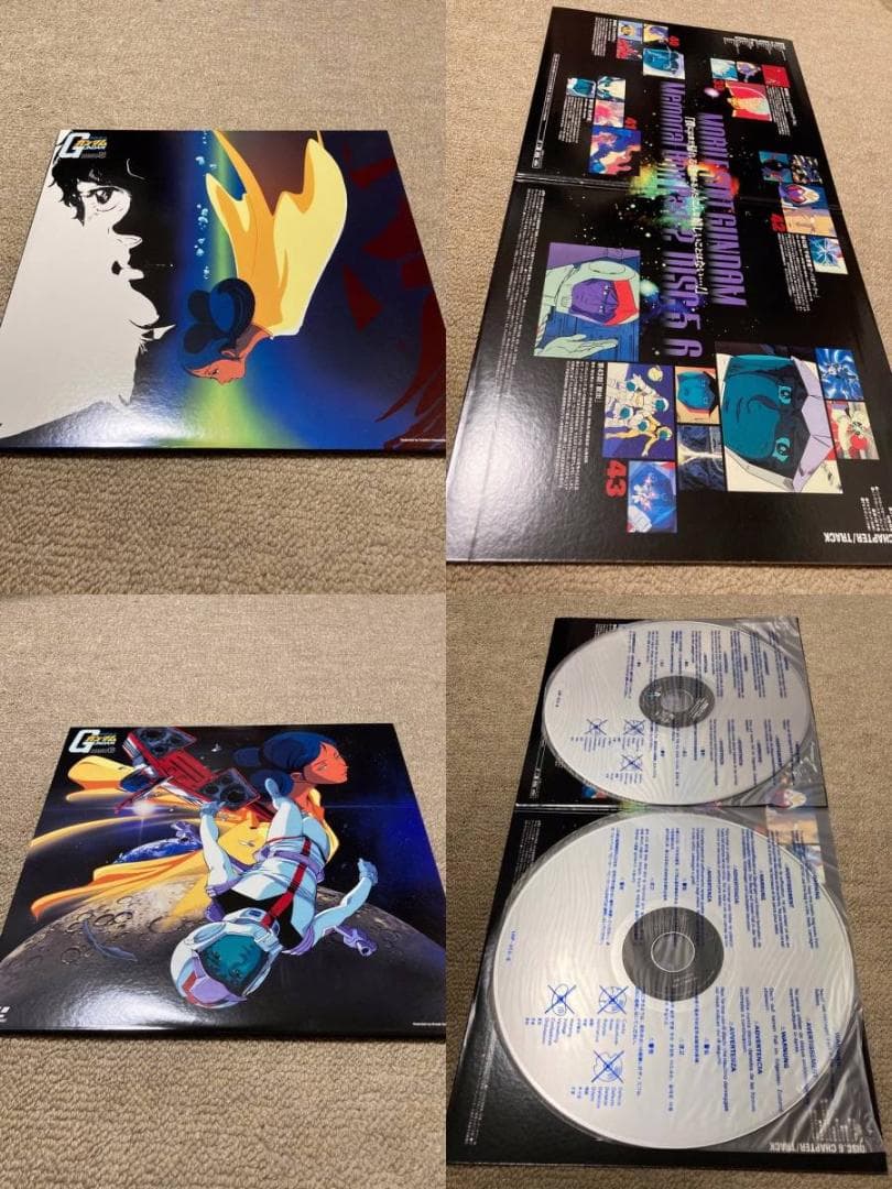 機動戦士ガンダム　初代TV版　Part1・Part2 レーザーディスク