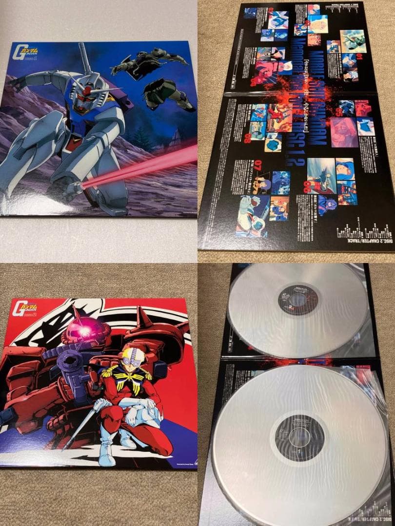 機動戦士ガンダム　初代TV版　Part1・Part2 レーザーディスク