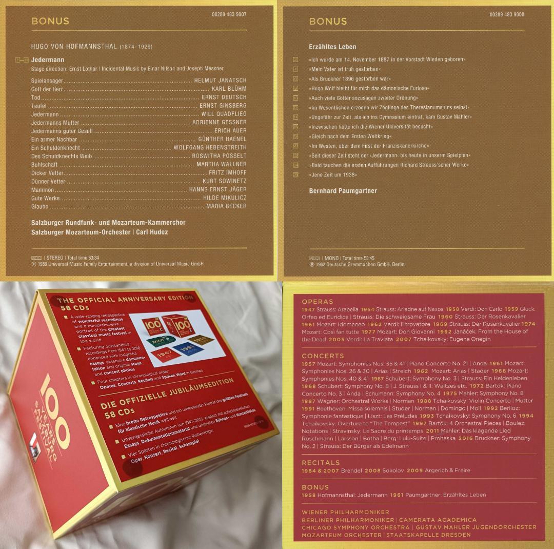 ザルツブルク音楽祭100周年記念ボックス（58CD）