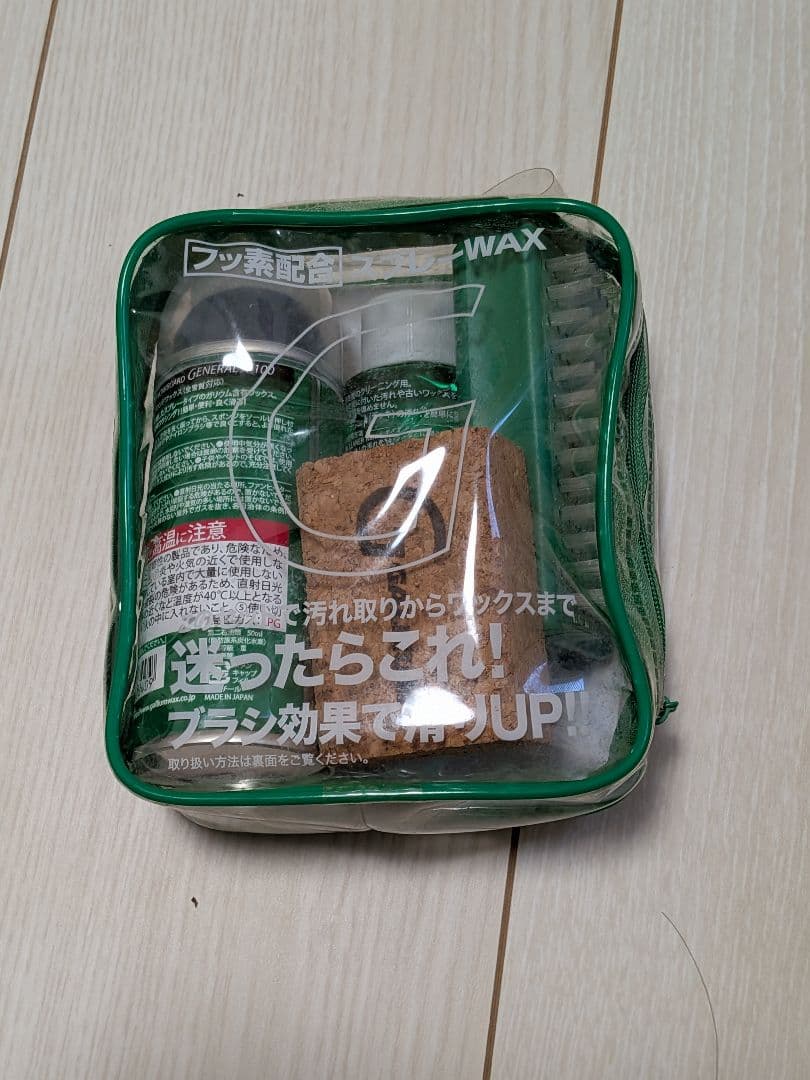 スノーボードセット バッグ付き