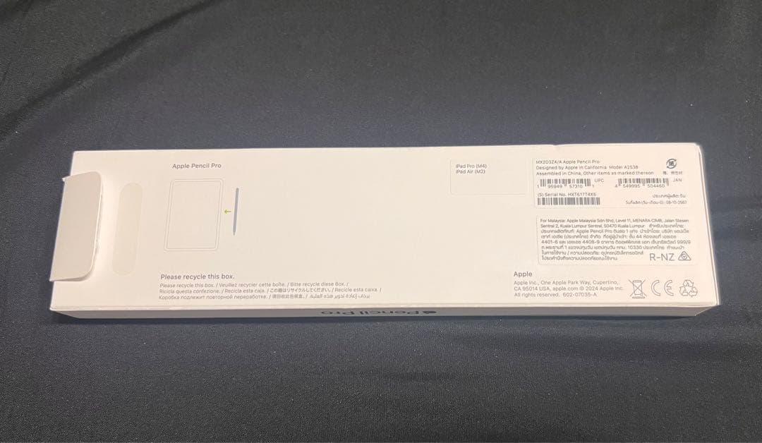 Apple Pencil Pro グラフィックパッケージ