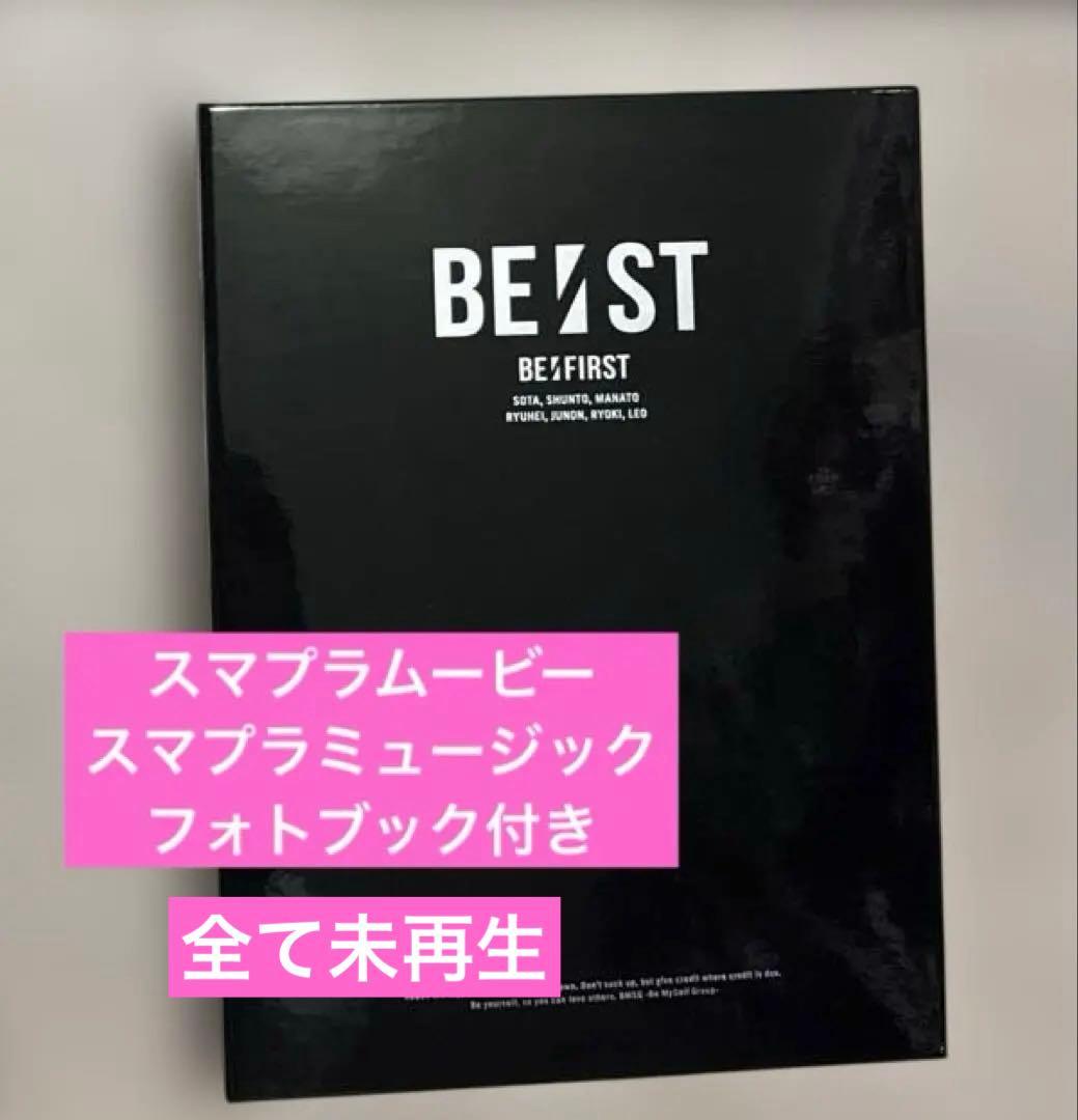 BMSG限定盤　BE:FIRST BE:ST