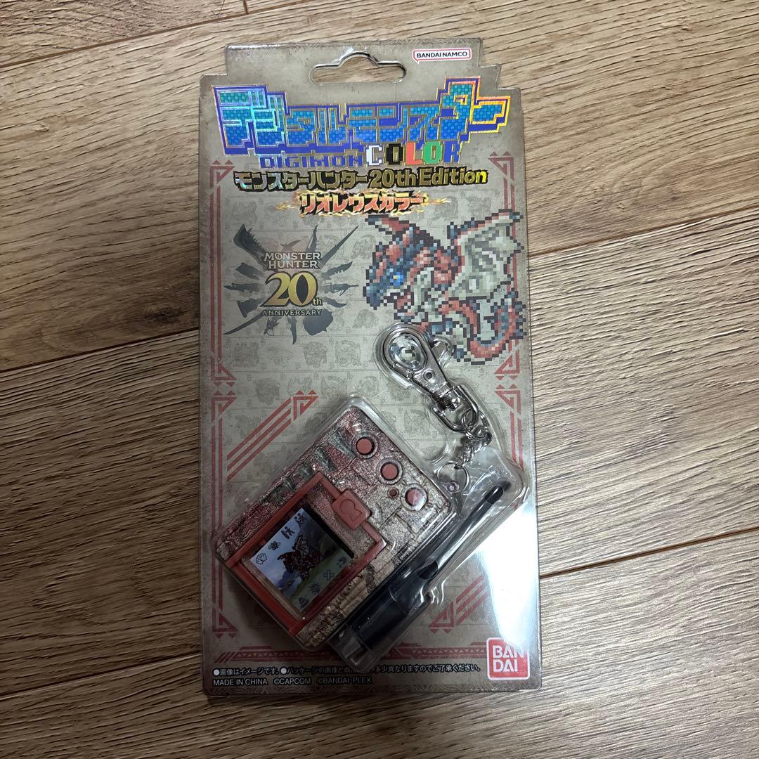 デジモン　color モンハン20th リオレウスカラー