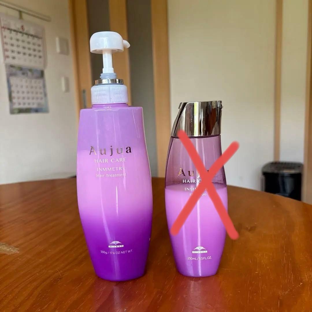 ミッキー オージュアインメトリィ ヘアトリートメント 500ml