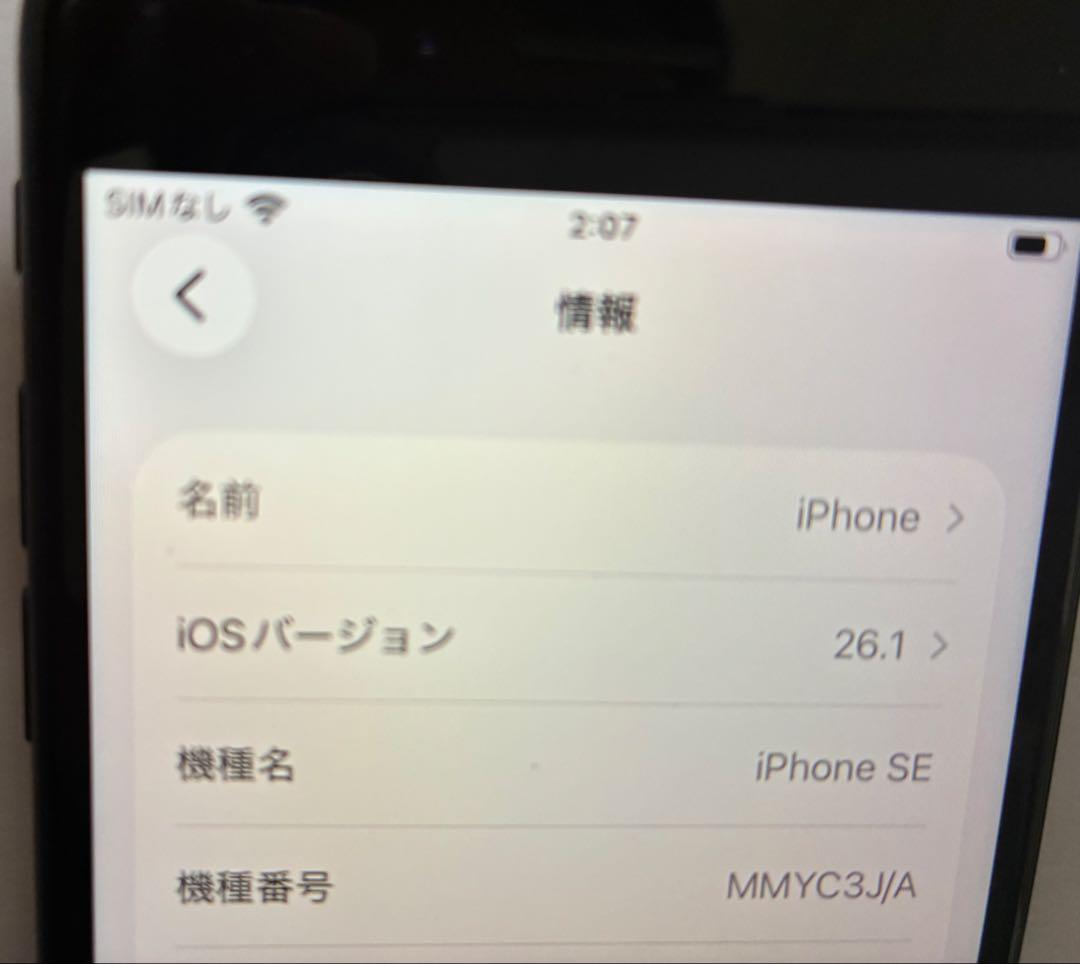 iPhone SE 第3世代64GB ミッドナイト SINフリーバッテリー81％