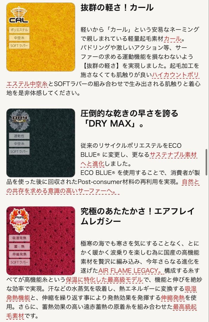 セミドライ　ロングチェストジップ　5/3mm ウェットスーツ