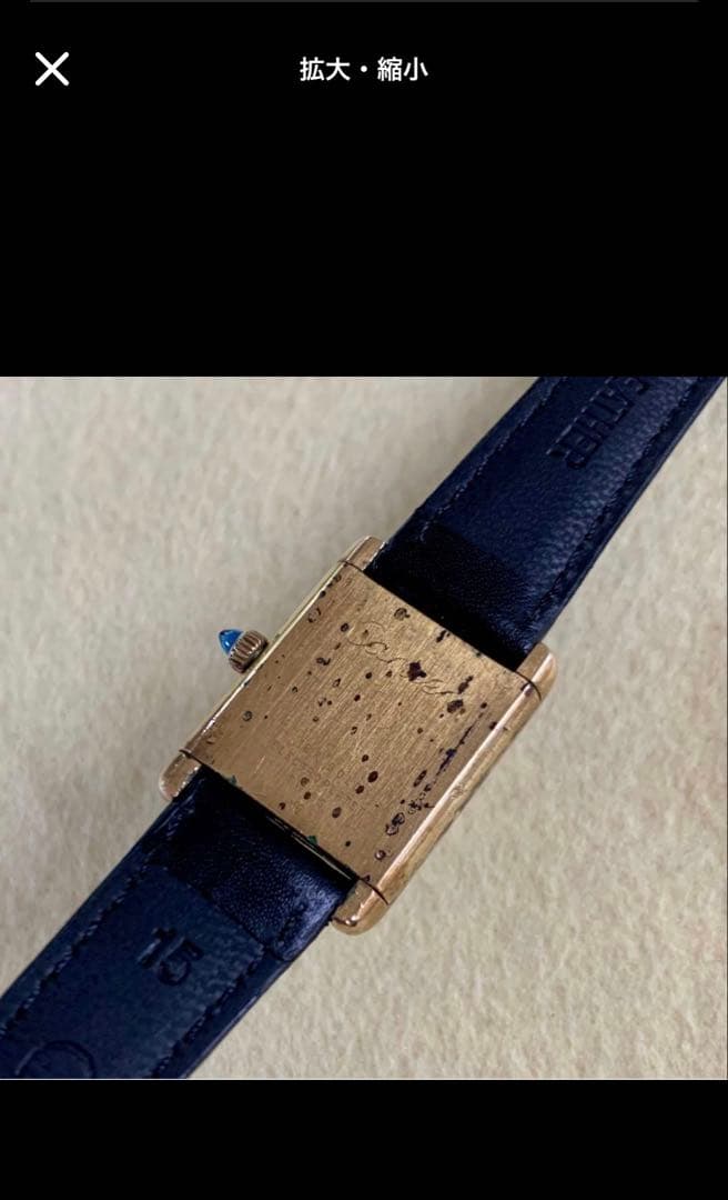 カルティエ　プレマストタンク sm ２枚目に修理証明書追加しました