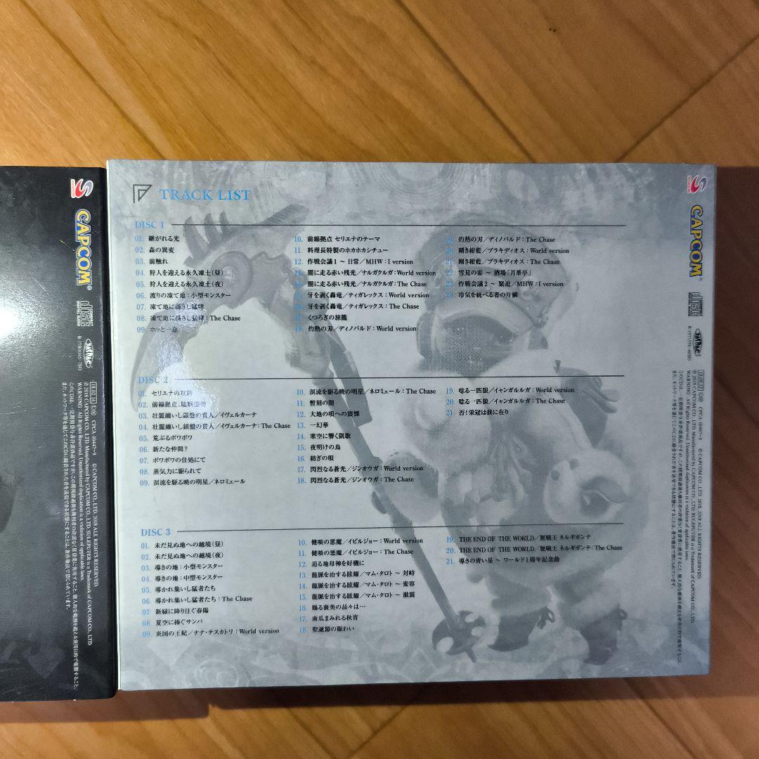 モンスターハンター:ワールド&アイスボーン オリジナル・サウンドトラックセット