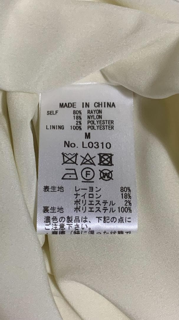 audrey and john wad 楊柳ドビードットオールインワン