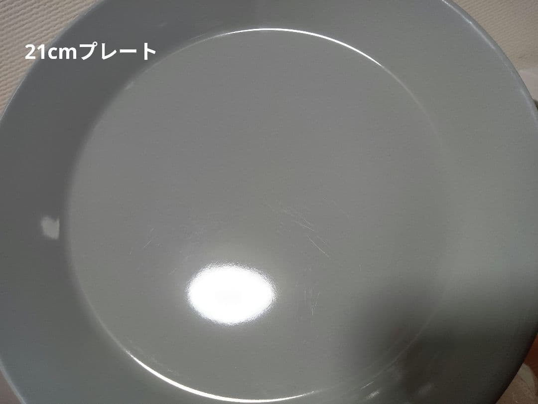 Teema パールグレイ プレート カップ ボウル 11点 セット